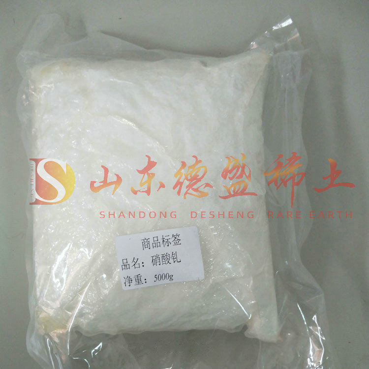 枣庄硝酸钆