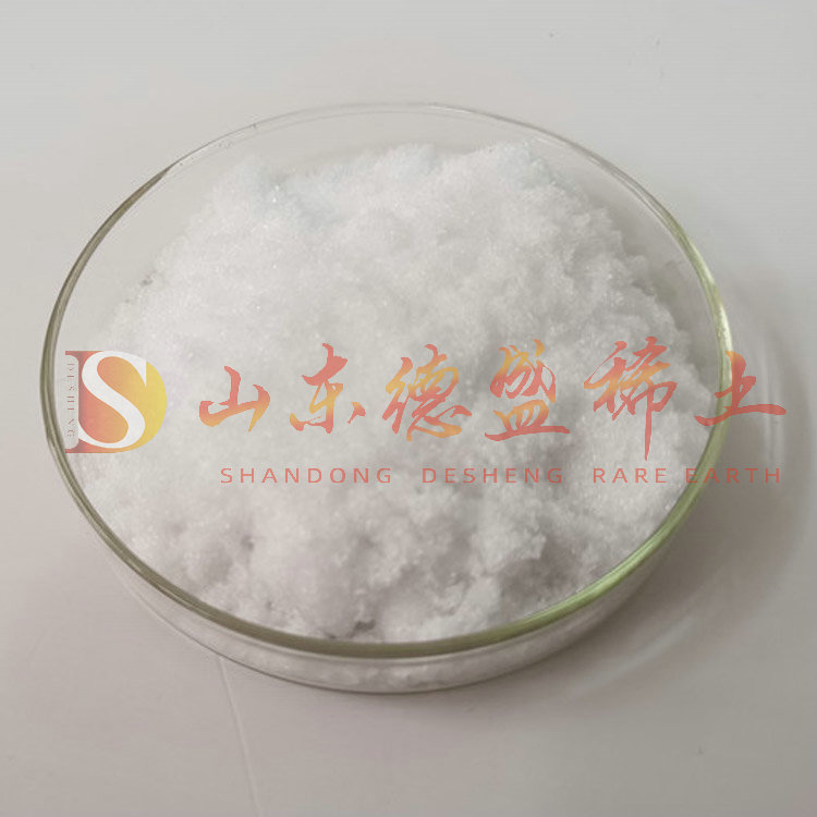 枣庄硝酸镱