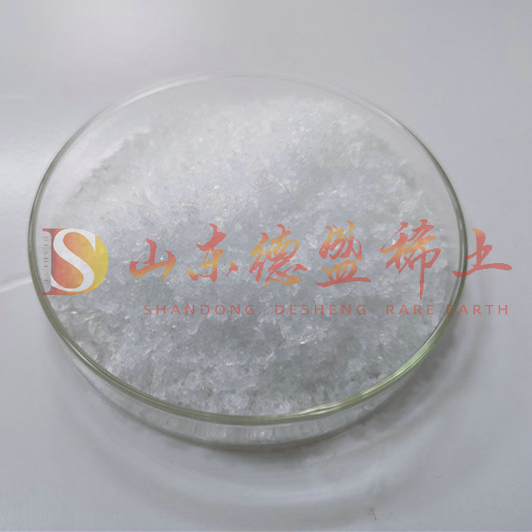 枣庄硝酸铟