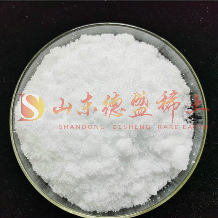 枣庄硝酸镓