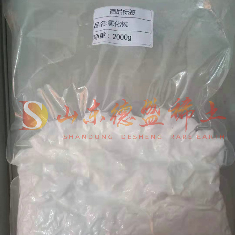枣庄氯化铽