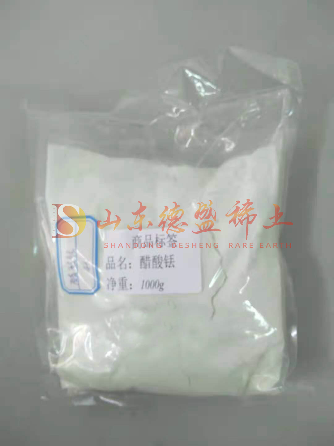 枣庄醋酸铥