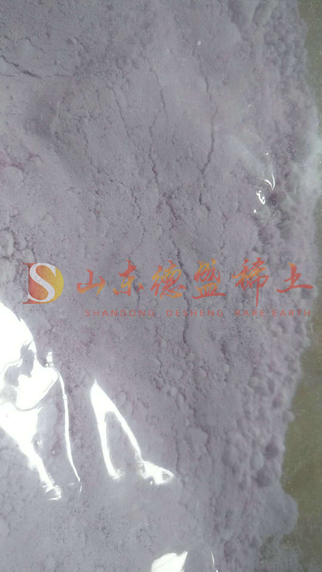 枣庄碳酸钕