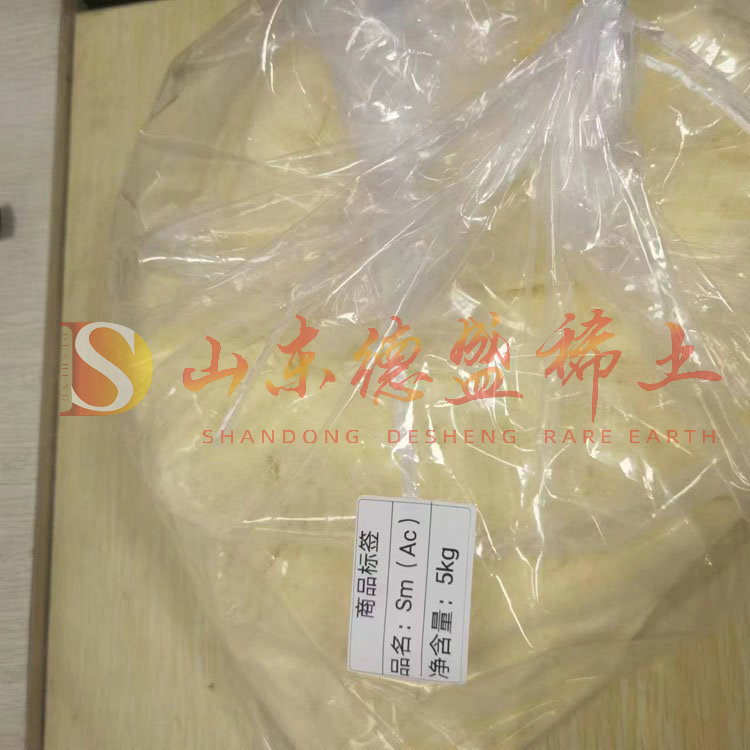 枣庄碳酸钐