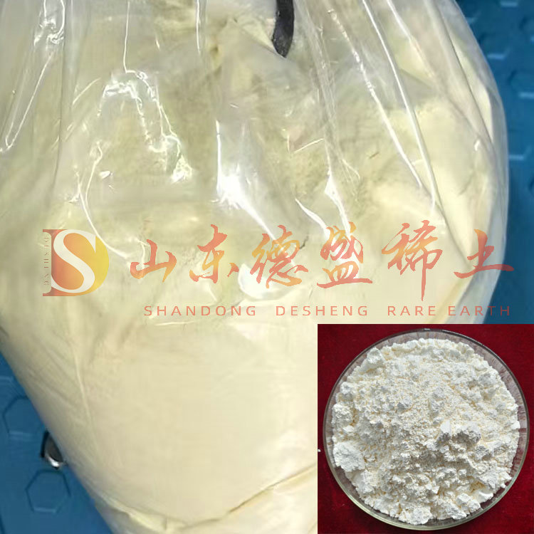 枣庄氧化钬