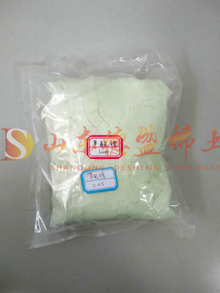 枣庄草酸镨